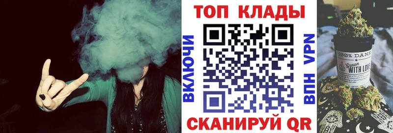 Купить закладку Починок COCAIN  Псилоцибиновые грибы  APVP  NBOMe  МЕГА как зайти  Каннабис  ГАШ 