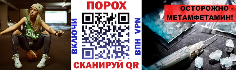 АМФ VHQ  продажа наркотиков  Починок 