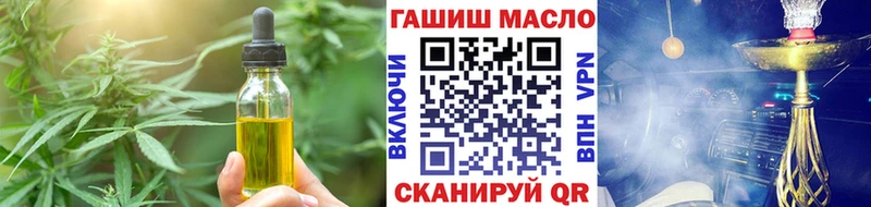 закладки  кракен как зайти  Печенье с ТГК конопля  Починок 
