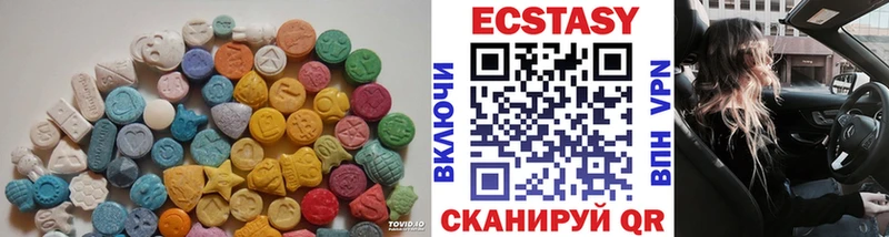 Ecstasy VHQ  Починок 