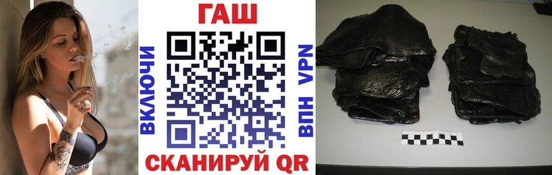 ГАШИШ убойный  наркотики  Починок 