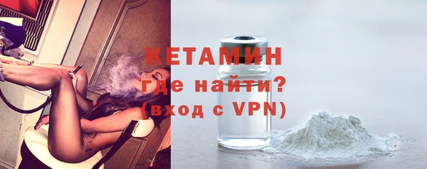 тгк Арсеньев