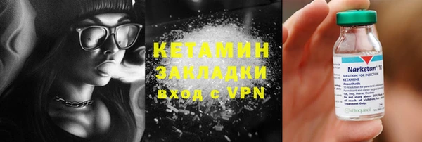 тгк Арсеньев