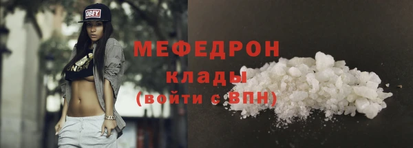 ALPHA PVP Аркадак