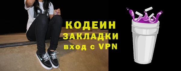 ALPHA PVP Аркадак