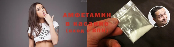 ALPHA PVP Аркадак
