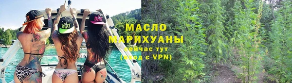 ALPHA PVP Аркадак