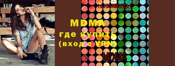 PSILOCYBIN Армянск