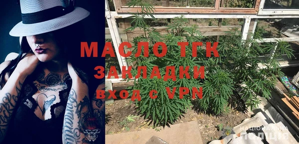 тгк Арсеньев