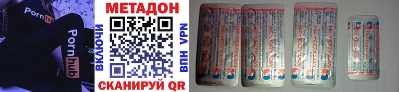 Метадон мёд Починок