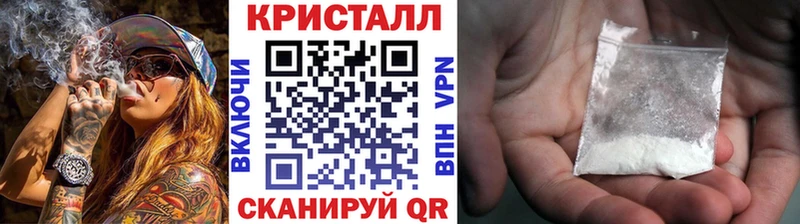 МЕТАМФЕТАМИН пудра  даркнет сайт  Починок 