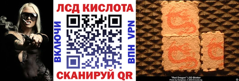 Марки 25I-NBOMe 1500мкг  Починок 