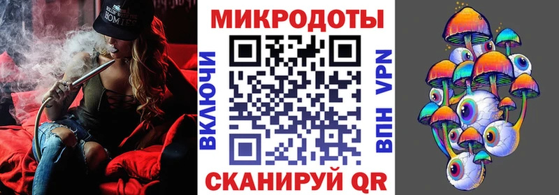 Псилоцибиновые грибы Magic Shrooms  Починок 