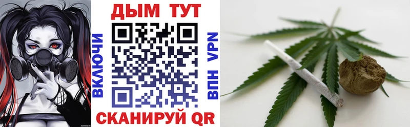 Канабис MAZAR  купить наркотик  Починок 